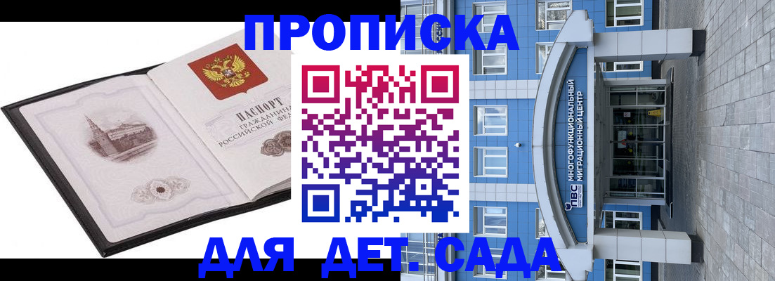 прописка поиск в Дубовке