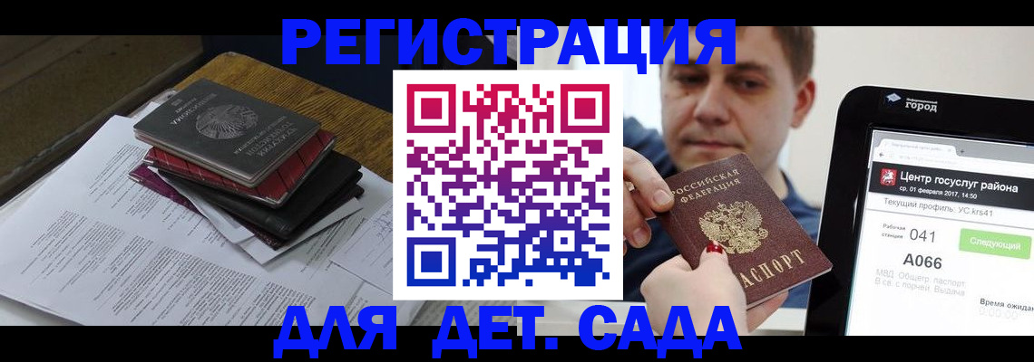 прописка от собственника в Дубовке